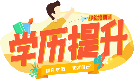 万博教育系统